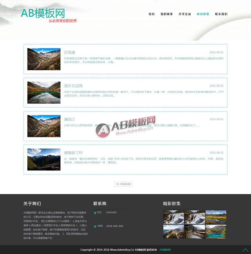 ������Ӧ�ֻ��棩��Ӧʽ���˲�����������վ֯��ģ��Դ��