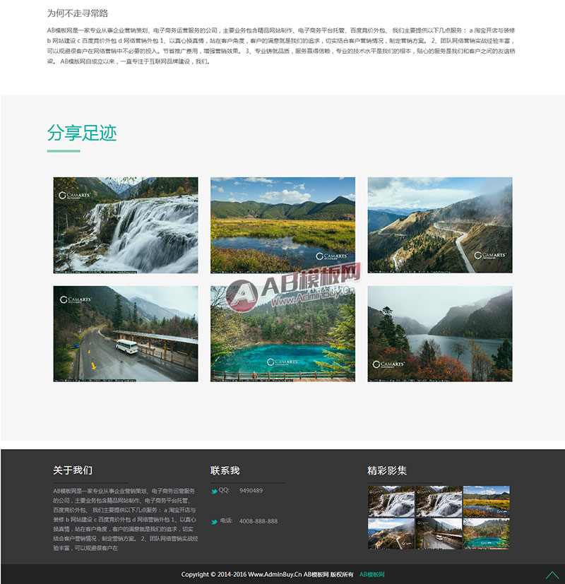 ������Ӧ�ֻ��棩��Ӧʽ���˲�����������վ֯��ģ��Դ��