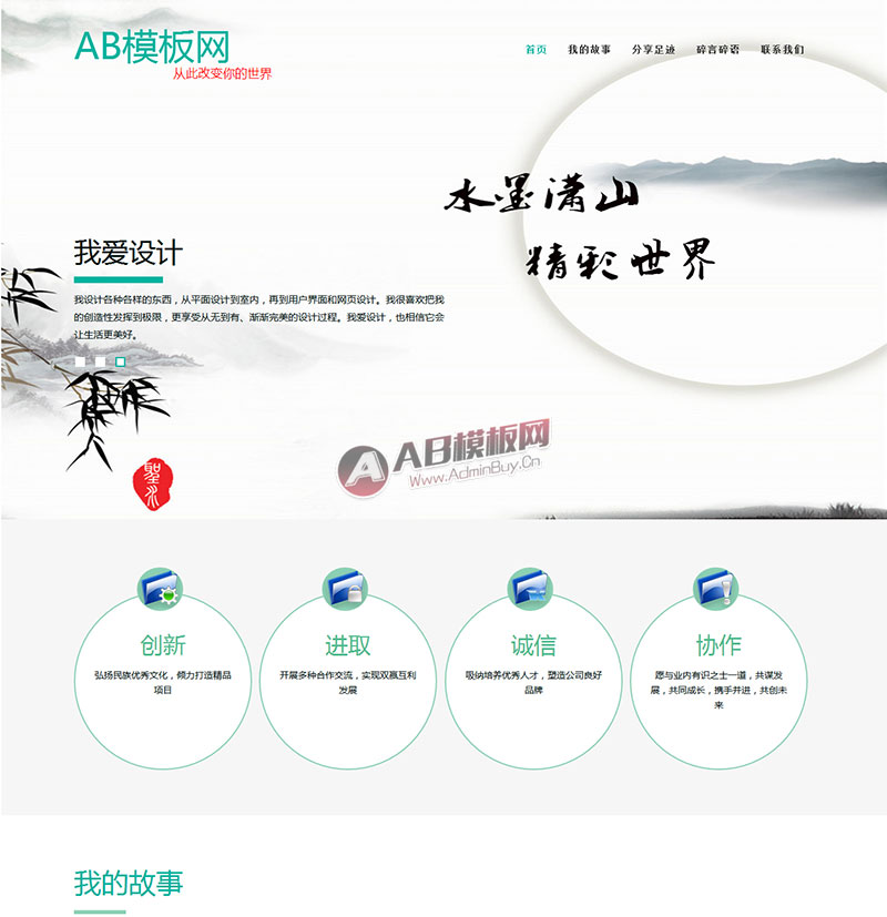������Ӧ�ֻ��棩��Ӧʽ���˲�����������վ֯��ģ��Դ��