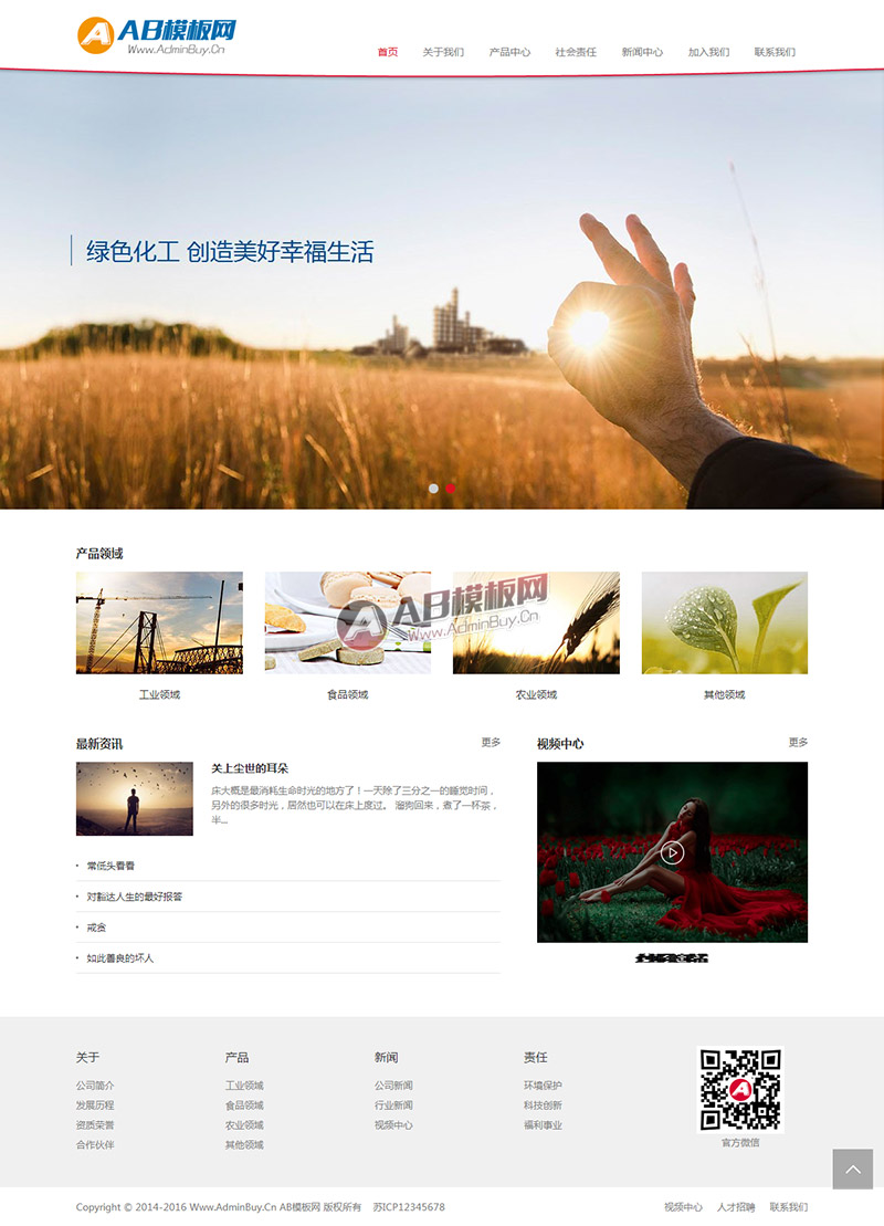 ������Ӧ�ֻ��棩��Ӧʽ��ϸ������ѧ��֯��ģ��Դ��