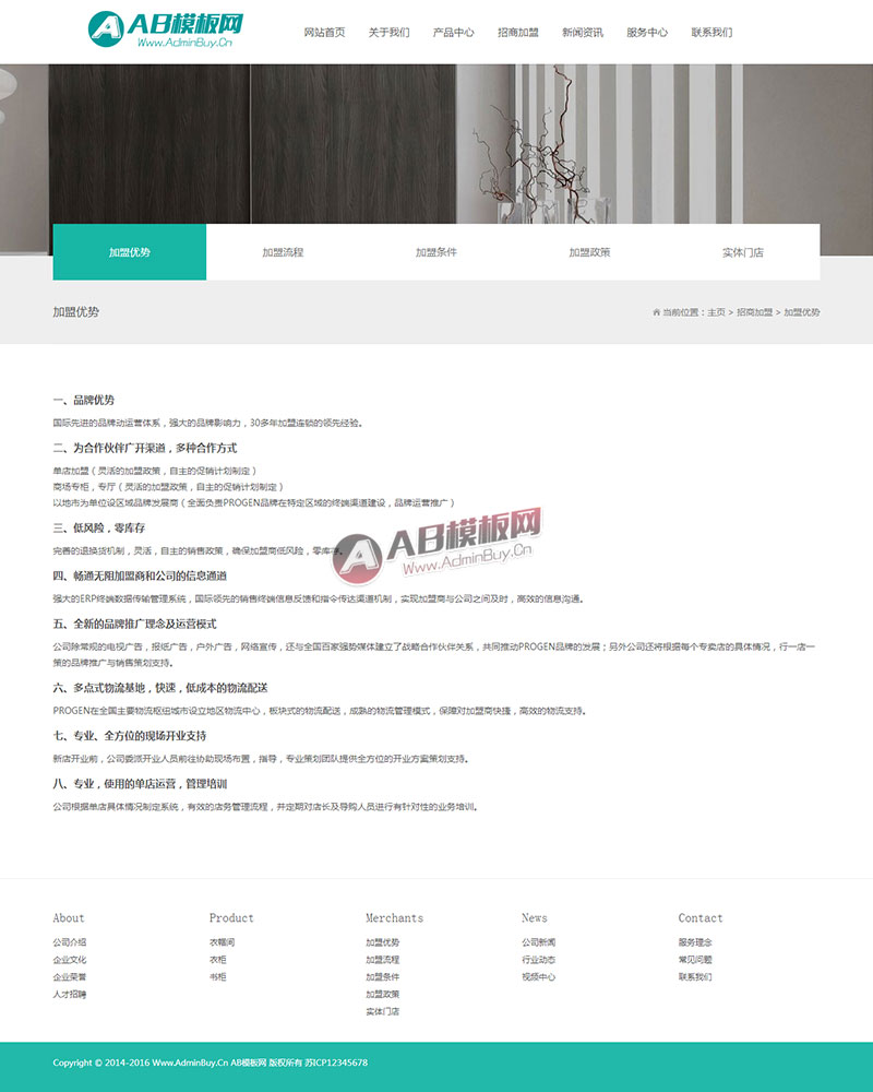 ������Ӧ�ֻ��棩��Ӧʽ���ܾӼ���վԴ�� ��ͯ�¹�����վ֯��ģ��