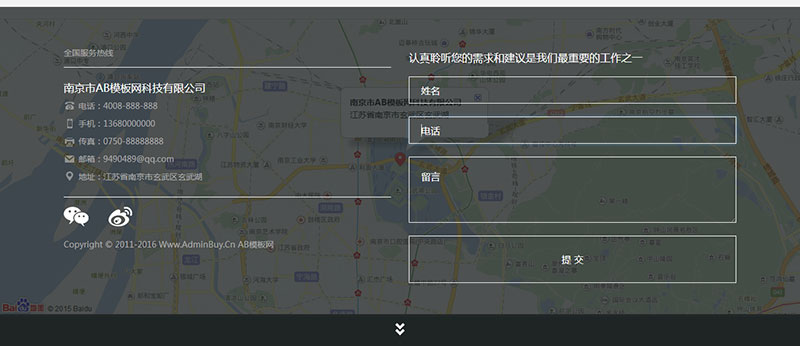 (����Ӧ�ֻ���)��Ӧʽҽ���豸��վԴ�� ҽ�ƾ���������ҵ֯��dedecmsģ��