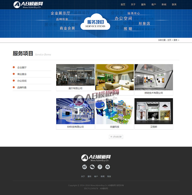 (����Ӧ�ֻ���)HTML5��ɫ��Ӧʽչ̨չ�������֯����ַԴ��