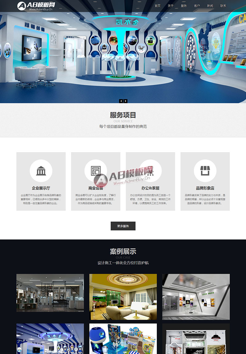 (����Ӧ�ֻ���)HTML5��ɫ��Ӧʽչ̨չ�������֯����ַԴ��