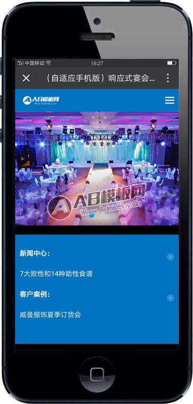 ������Ӧ�ֻ��棩��Ӧʽ���չ����վԴ�� չ��չʾ����վ֯��ģ��