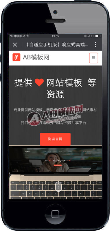 ������Ӧ�ֻ��棩��Ӧʽ�߶˾�����ҵ������֯��ģ��