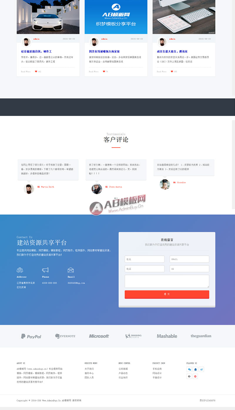 ������Ӧ�ֻ��棩��Ӧʽ�߶˾�����ҵ������֯��ģ��
