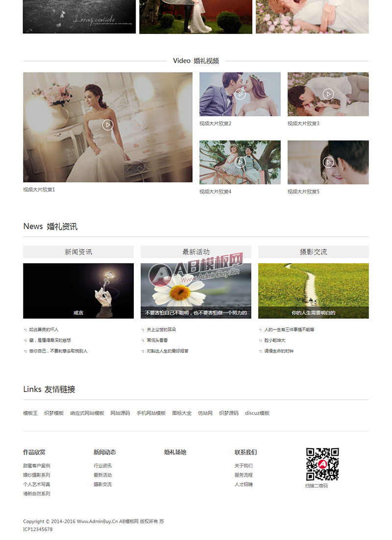 ������Ӧ�ֻ��棩��Ӧʽ��Ӱ����ҵ��վ֯��ģ��