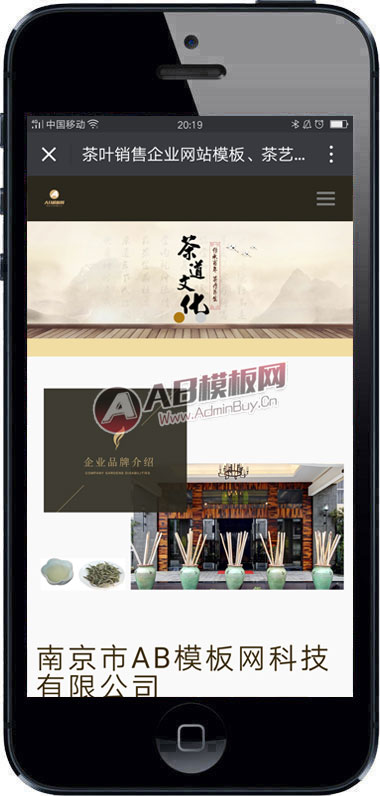 ��Ҷ������ҵ��վģ�塢���ղ��Ļ�չʾ��֯����վԴ��