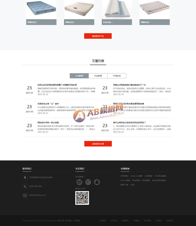 ������Ӧ�ֻ��棩HTML5��Ӧʽ�ҾӴ�������վԴ�� H5�Ҿ߶�������վ֯��ģ��