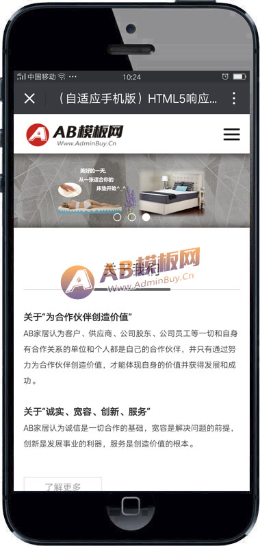 ������Ӧ�ֻ��棩HTML5��Ӧʽ�ҾӴ�������վԴ�� H5�Ҿ߶�������վ֯��ģ��