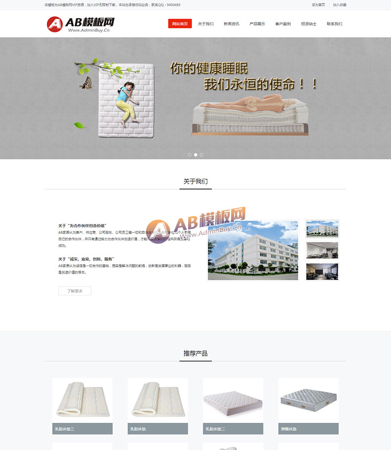 ������Ӧ�ֻ��棩HTML5��Ӧʽ�ҾӴ�������վԴ�� H5�Ҿ߶�������վ֯��ģ��