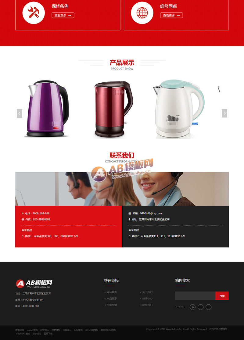 ������Ӧ�ֻ��棩��Ӧʽ���õ�����վԴ�� HTML5����Ӧ�ƶ�����ˮ���豸��վ֯��ģ��