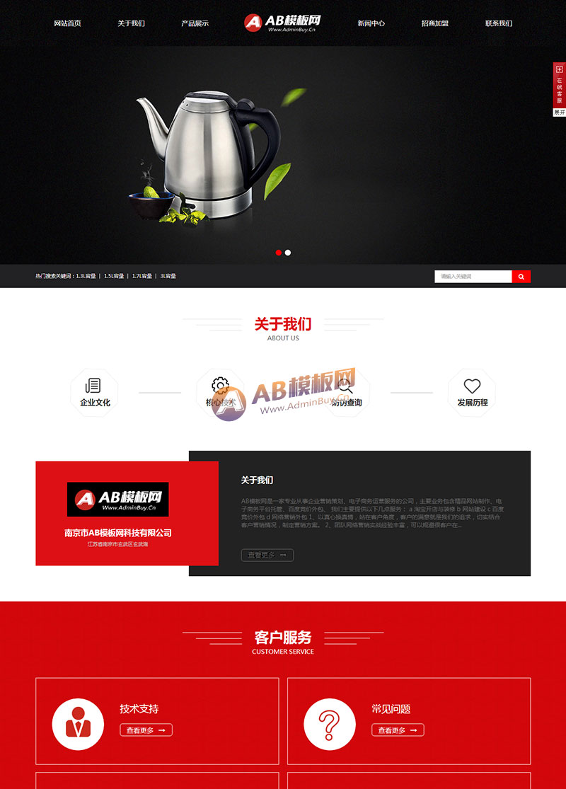 ������Ӧ�ֻ��棩��Ӧʽ���õ�����վԴ�� HTML5����Ӧ�ƶ�����ˮ���豸��վ֯��ģ��
