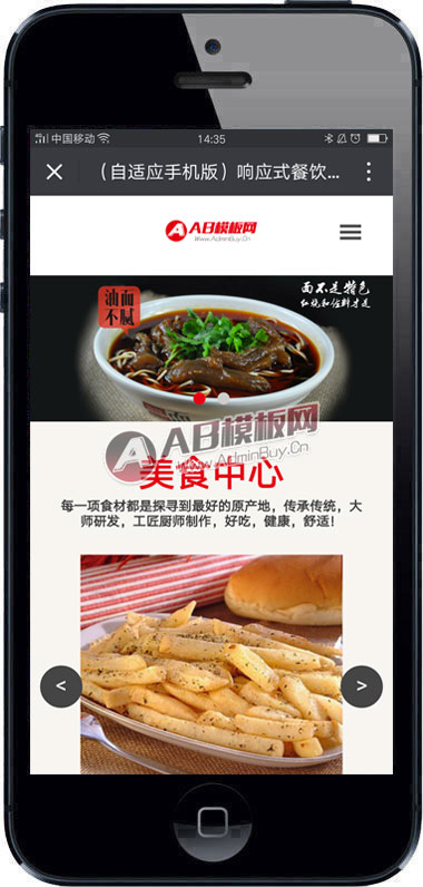 ������Ӧ�ֻ��棩��Ӧʽ������ʳ��ҵ��վԴ�� ����Ʒ����������֯��ģ��