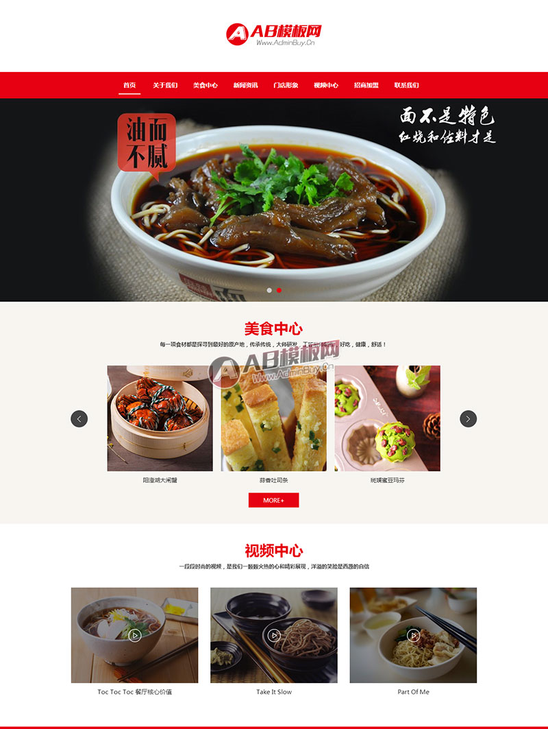 ������Ӧ�ֻ��棩��Ӧʽ������ʳ��ҵ��վԴ�� ����Ʒ����������֯��ģ��