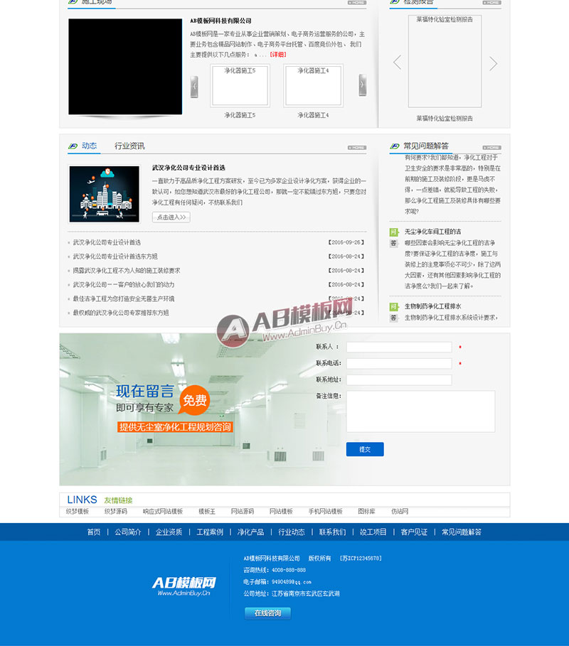 Ӫ���ͻ�����Ʒ��������վԴ�� ֯��Ӫ����վģ��