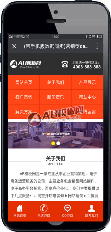 (���ֻ�������ͬ��)Ӫ����װ�ν�����վԴ�� �Ҿ�������ҵӪ��֯��ģ��