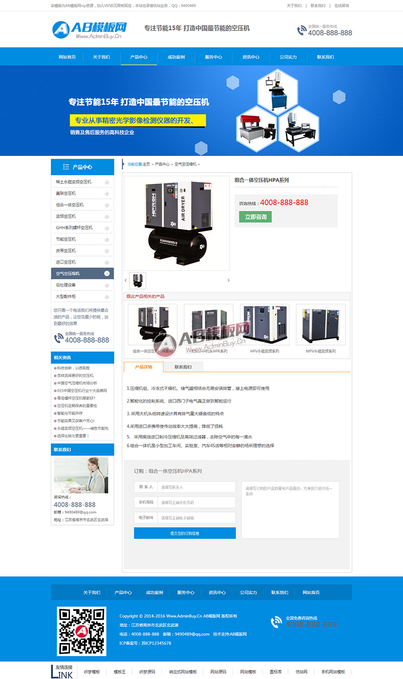 (���ֻ�������ͬ��)Ӫ���ʹ�����е�豸��վԴ�� ����Ӫ������ҵ��վ֯��ģ��