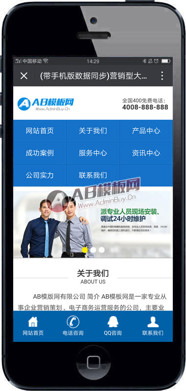 (���ֻ�������ͬ��)Ӫ���ʹ�����е�豸��վԴ�� ����Ӫ������ҵ��վ֯��ģ��