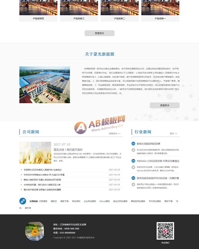 �����ֻ�������ͬ�������ܻ����������Դ��֯��ģ�� ���ܻ�������Դ��ҵ��վԴ��