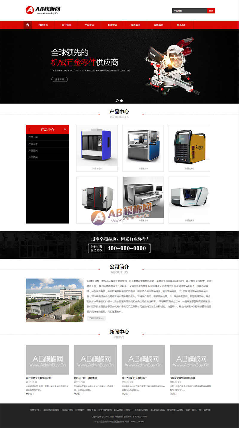 ������Ӧ�ֻ��棩��Ӧʽ��������˿����ҵ֯��ģ�� HTML5��Ӧʽ��ɫ����㲿����Ӧ����վԴ������