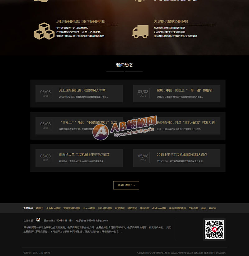 ������Ӧ�ֻ��棩��Ӧʽ���������Ǳ�����վ֯��ģ�� HTML5��������㲿����վԴ������