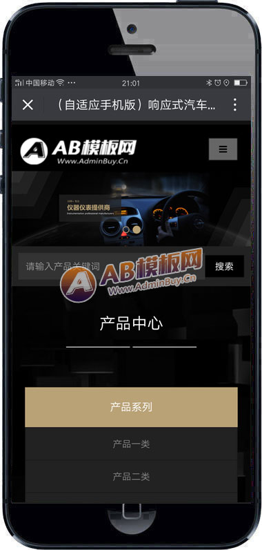 ������Ӧ�ֻ��棩��Ӧʽ���������Ǳ�����վ֯��ģ�� HTML5��������㲿����վԴ������