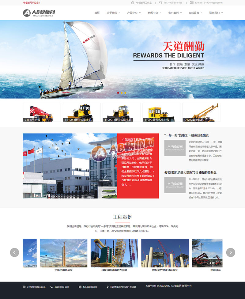 ������Ӧ�ֻ��棩��Ӧʽ��е�豸��վԴ�� HTML5������͹����豸�ھ��֯��ģ��