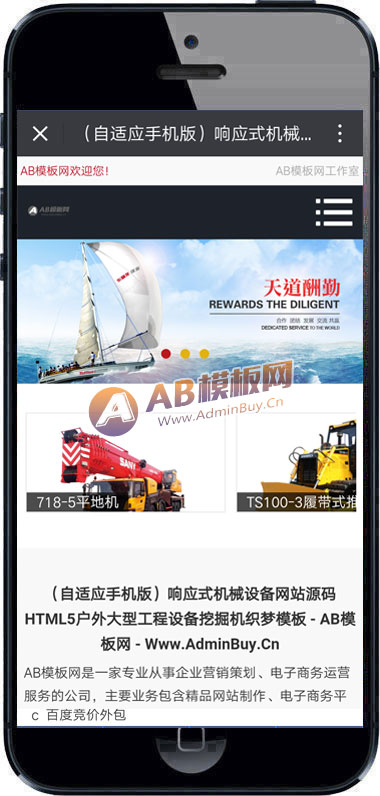 ������Ӧ�ֻ��棩��Ӧʽ��е�豸��վԴ�� HTML5������͹����豸�ھ��֯��ģ��