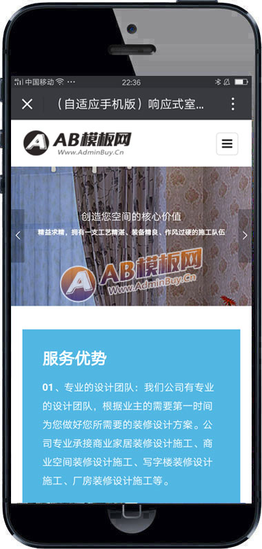 ������Ӧ�ֻ��棩��Ӧʽ������ƹ���ʩ������վ֯��ģ�� HTML5��Ӧʽװ����ƹ�˾��վԴ������