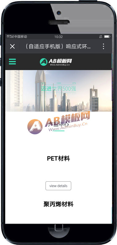 ������Ӧ�ֻ��棩��Ӧʽ�������ϲ�������ҵ֯��ģ�� HTML5��Ӧʽͨ����ҵ��վԴ������