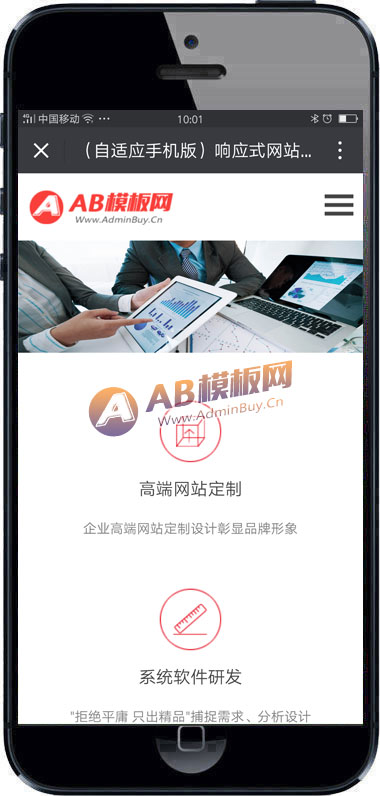 ������Ӧ�ֻ��棩��Ӧʽ��վ������ƹ�˾֯��ģ�� HTML5���繫˾��վ������֯��Դ��
