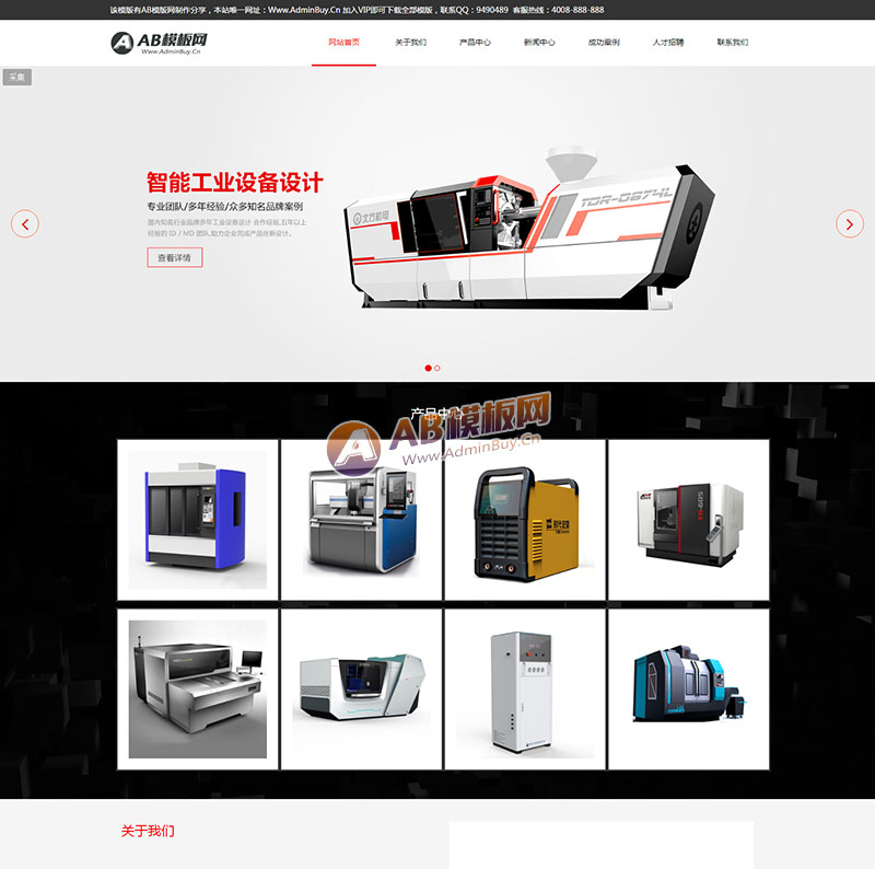 ������Ӧ�ֻ��棩��Ӧʽ���ܹ�ҵ�豸�������ҵ֯��ģ�� HTML5���ܵ��Ӳ�Ʒ����վԴ������