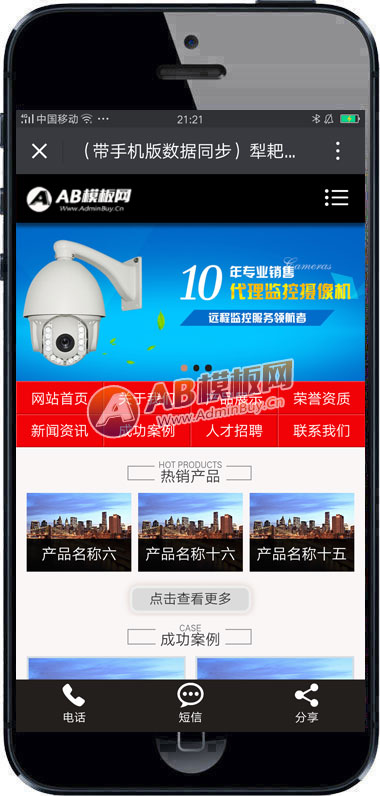 �����ֻ�������ͬ������ҷ�����ӹ�ά����֯��ģ�� ũ��ũҵ�豸��վԴ������