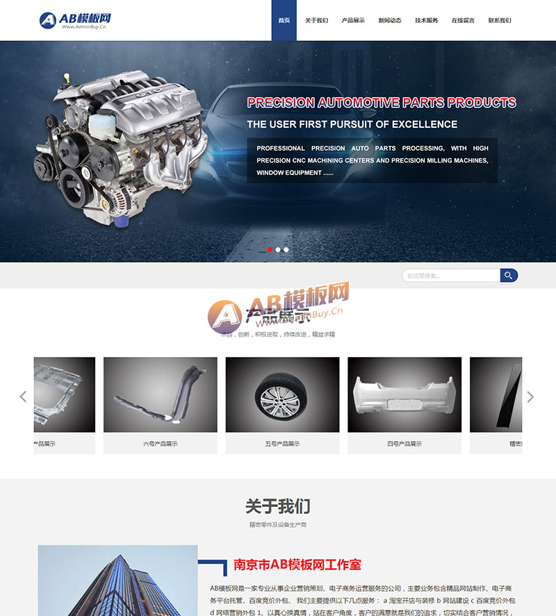 ������Ӧ�ֻ��棩��Ӧʽ������Ʒ��վԴ�� HTML5��������㲿������ҵ��վ֯��ģ��