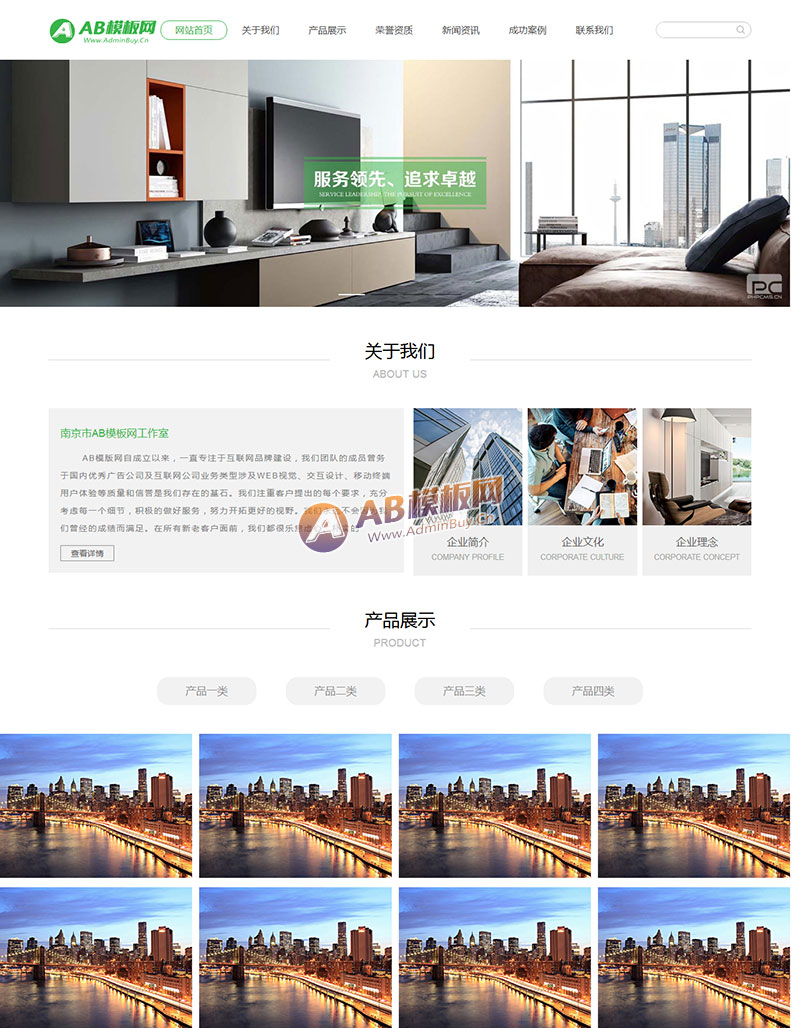 ������Ӧ�ֻ��棩��Ӧʽ���ܼҾӽ�����֯��ģ�� html5��Ӧʽ��ɫ���ܼҾ���վԴ������
