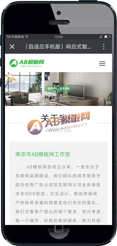 ������Ӧ�ֻ��棩��Ӧʽ���ܼҾӽ�����֯��ģ�� html5��Ӧʽ��ɫ���ܼҾ���վԴ������