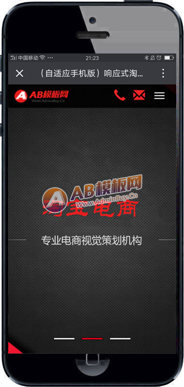 ������Ӧ�ֻ��棩��Ӧʽ�Ա�������Ӱ����װ����֯��ģ�� ������Ӱ����վԴ������