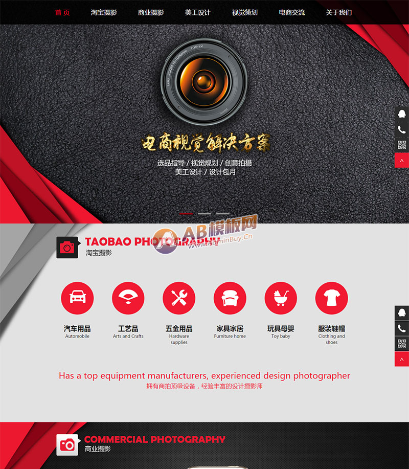 ������Ӧ�ֻ��棩��Ӧʽ�Ա�������Ӱ����װ����֯��ģ�� ������Ӱ����վԴ������