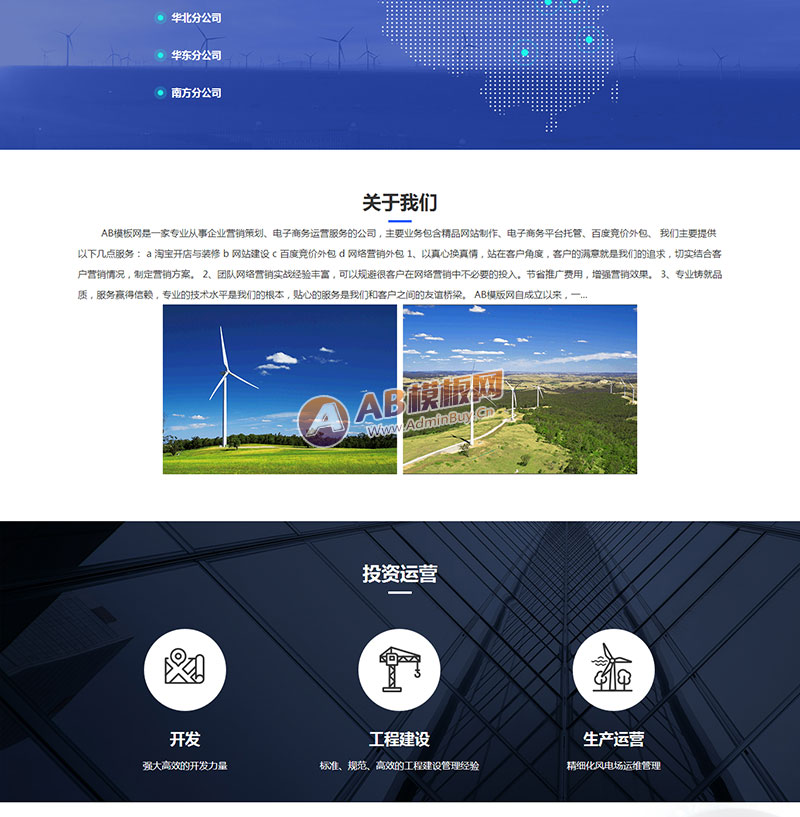 �����ֻ�������ͬ������������Դ������֯��ģ�� ����Դ��ɫ��������վԴ������