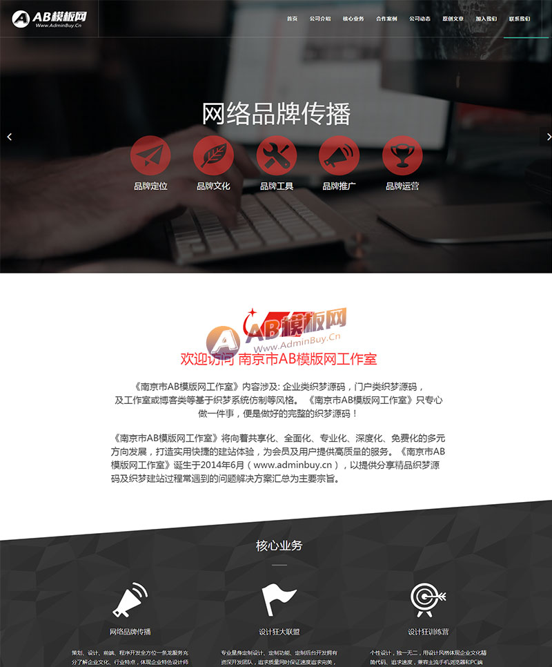 ������Ӧ�ֻ��棩��Ӧʽ�����ƹ㹫˾֯����ҵģ�� html5��Ӧʽ��վ����������Դ������