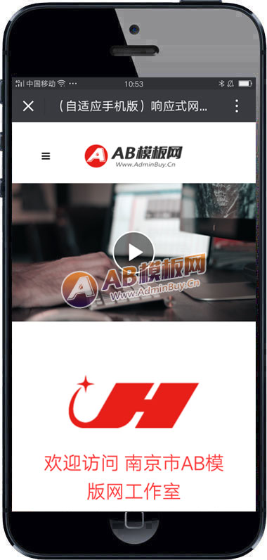 ������Ӧ�ֻ��棩��Ӧʽ�����ƹ㹫˾֯����ҵģ�� html5��Ӧʽ��վ����������Դ������