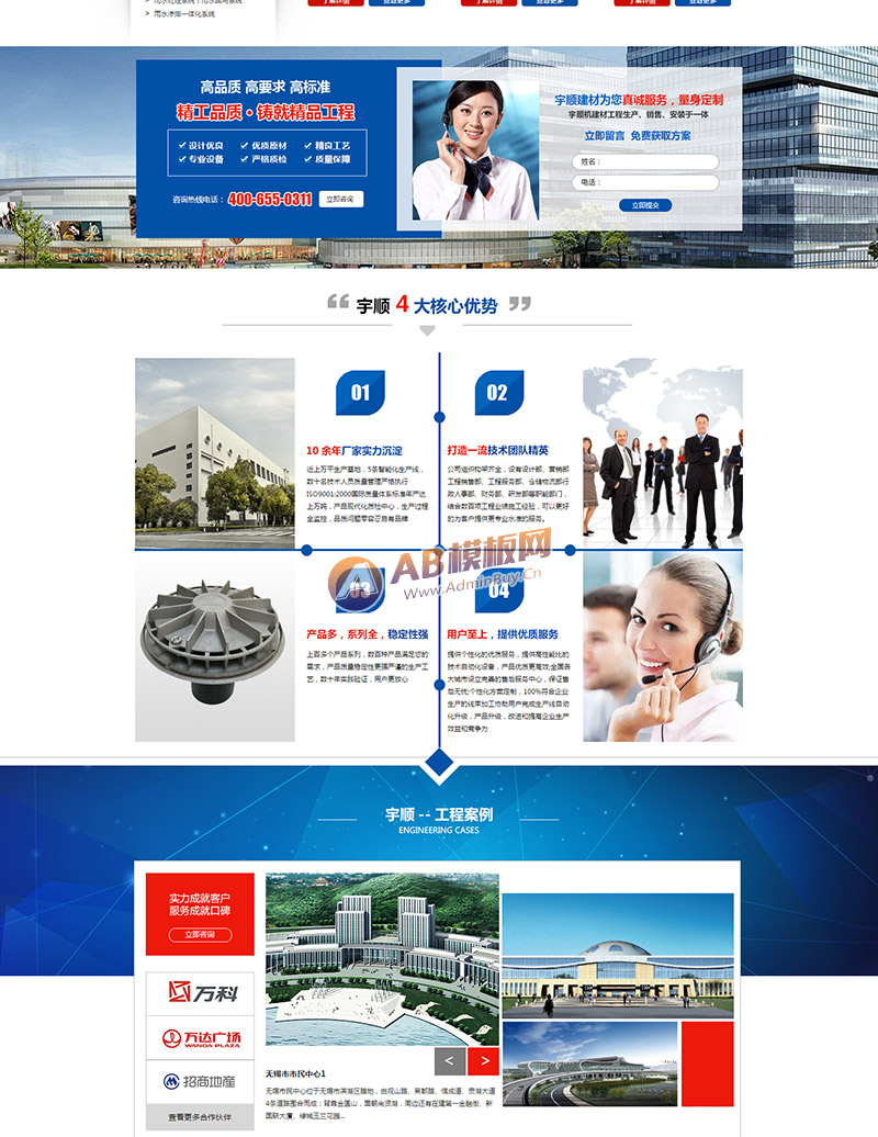�����ֻ�������ͬ����Ӫ������ˮϵͳ�ܵ�����ҵ֯��ģ�� ˮ�������ҵӪ������վԴ������