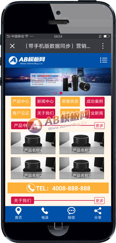 �����ֻ�������ͬ����Ӫ������ˮϵͳ�ܵ�����ҵ֯��ģ�� ˮ�������ҵӪ������վԴ������
