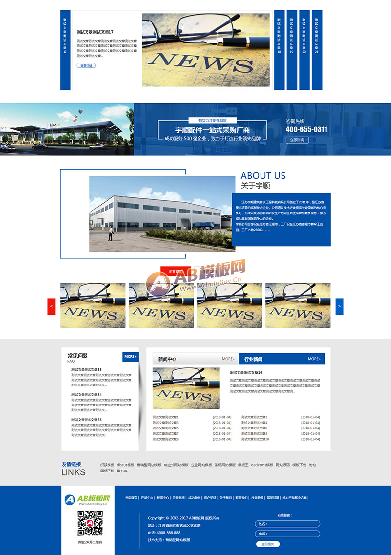 �����ֻ�������ͬ����Ӫ������ˮϵͳ�ܵ�����ҵ֯��ģ�� ˮ�������ҵӪ������վԴ������