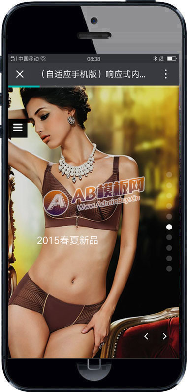 ������Ӧ�ֻ��棩��Ӧʽ���·��η�װ��֯��ģ�� HTML5������վԴ������