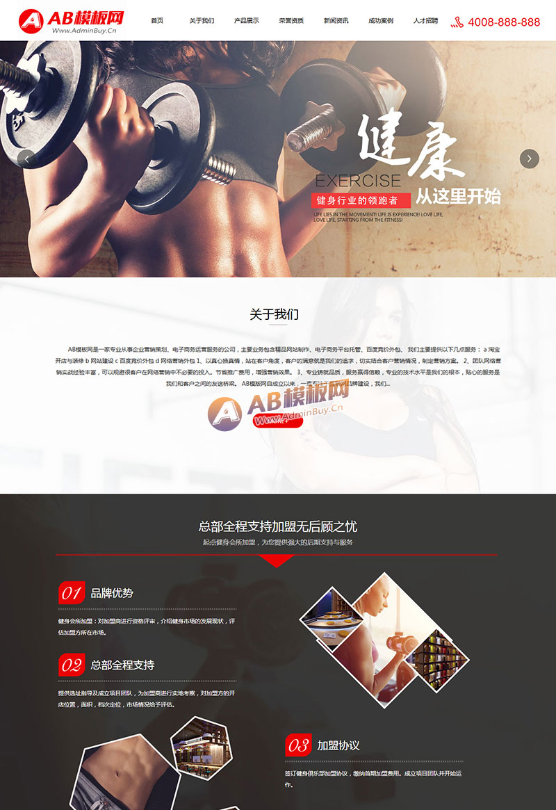 �����ֻ�������ͬ�����˶�����������֯��ģ�� ������Ŀ���˵���վԴ������