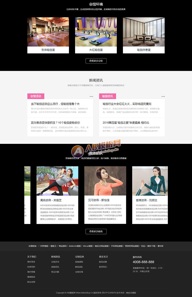 ������Ӧ�ֻ��棩��Ӧʽ�٤������վģ������ Html5��Ӧʽ�٤����������Դ������