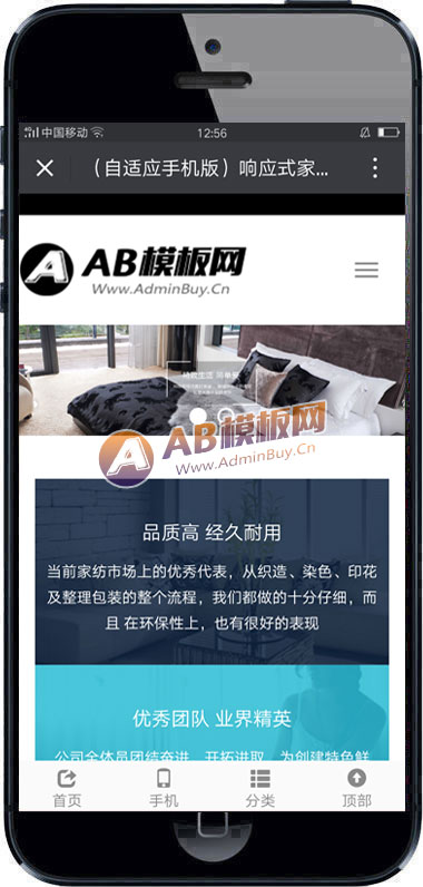 ������Ӧ�ֻ��棩��Ӧʽ�ҾӼҷķ�֯Ʒ��֯��ģ�� HTML5�ҷ�˿��Ҿ�������Ʒ��վԴ������